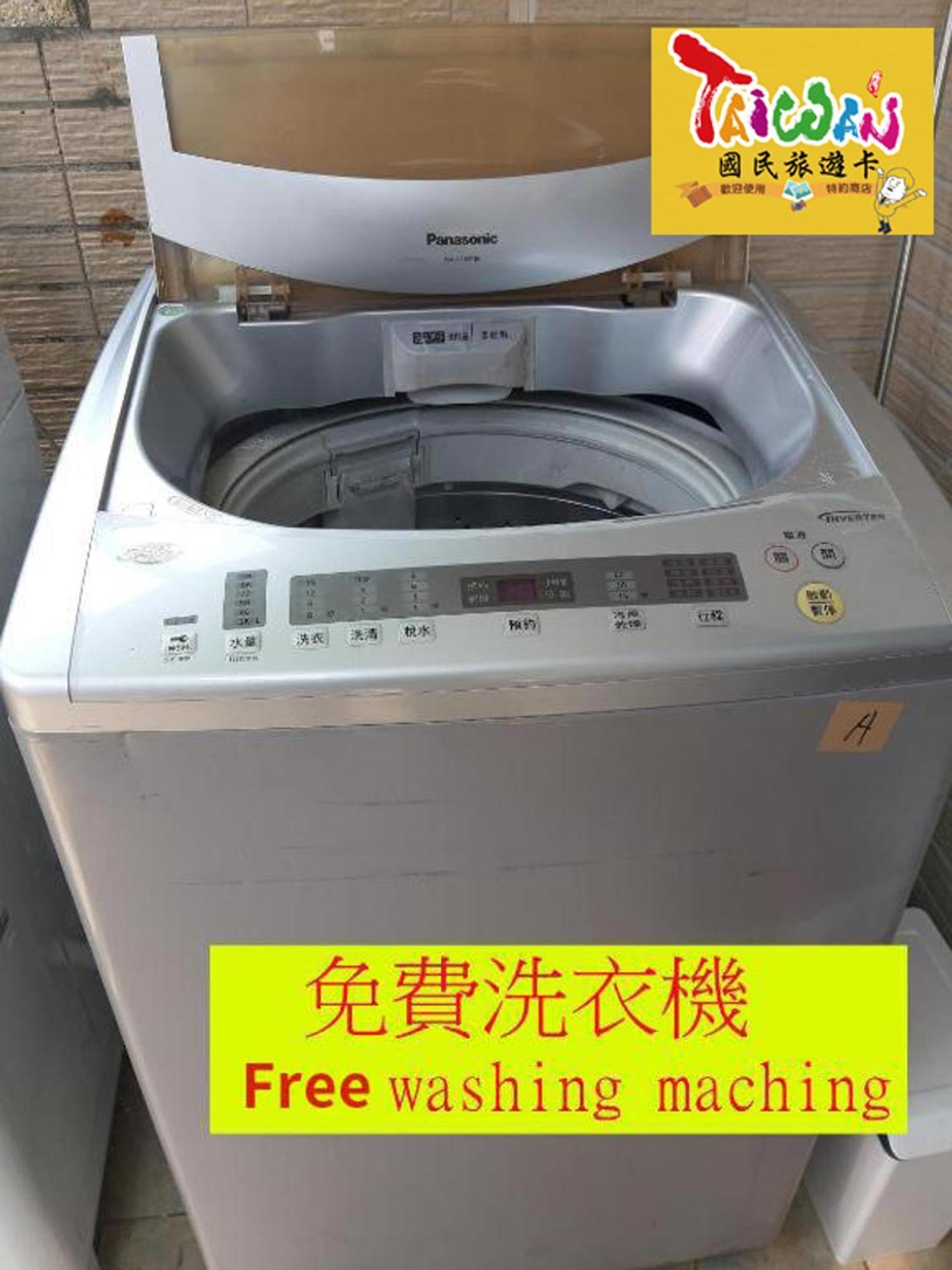 充電樁 羅東木村電梯民宿luodong Tree Bnb 雲朵朵二館 近週三清溝 免費洗衣機 烘衣機 星巴克咖啡豆 國旅卡特約店 Екстериор снимка