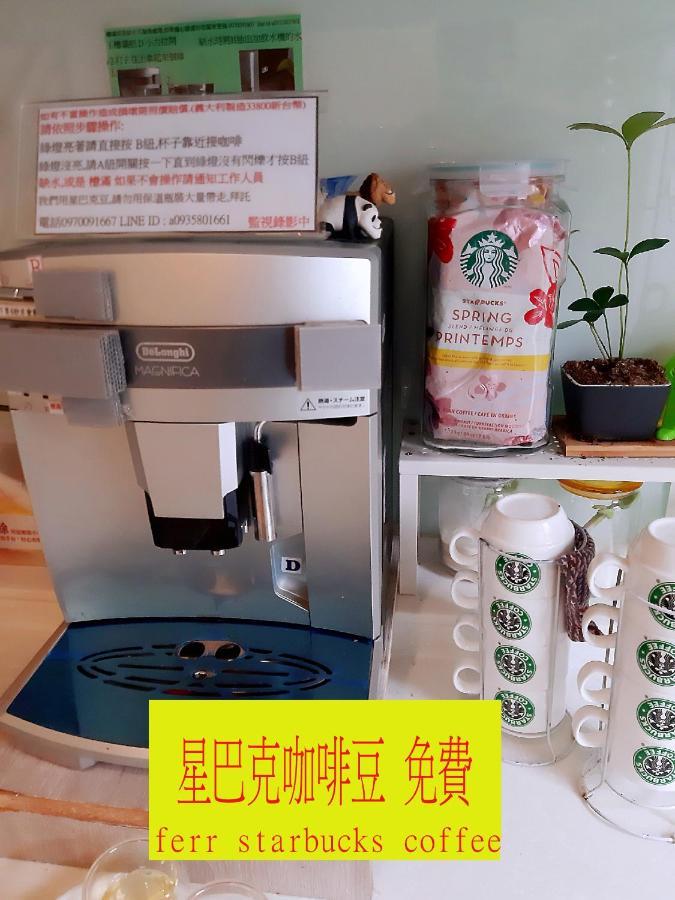 充電樁 羅東木村電梯民宿luodong Tree Bnb 雲朵朵二館 近週三清溝 免費洗衣機 烘衣機 星巴克咖啡豆 國旅卡特約店 Екстериор снимка
